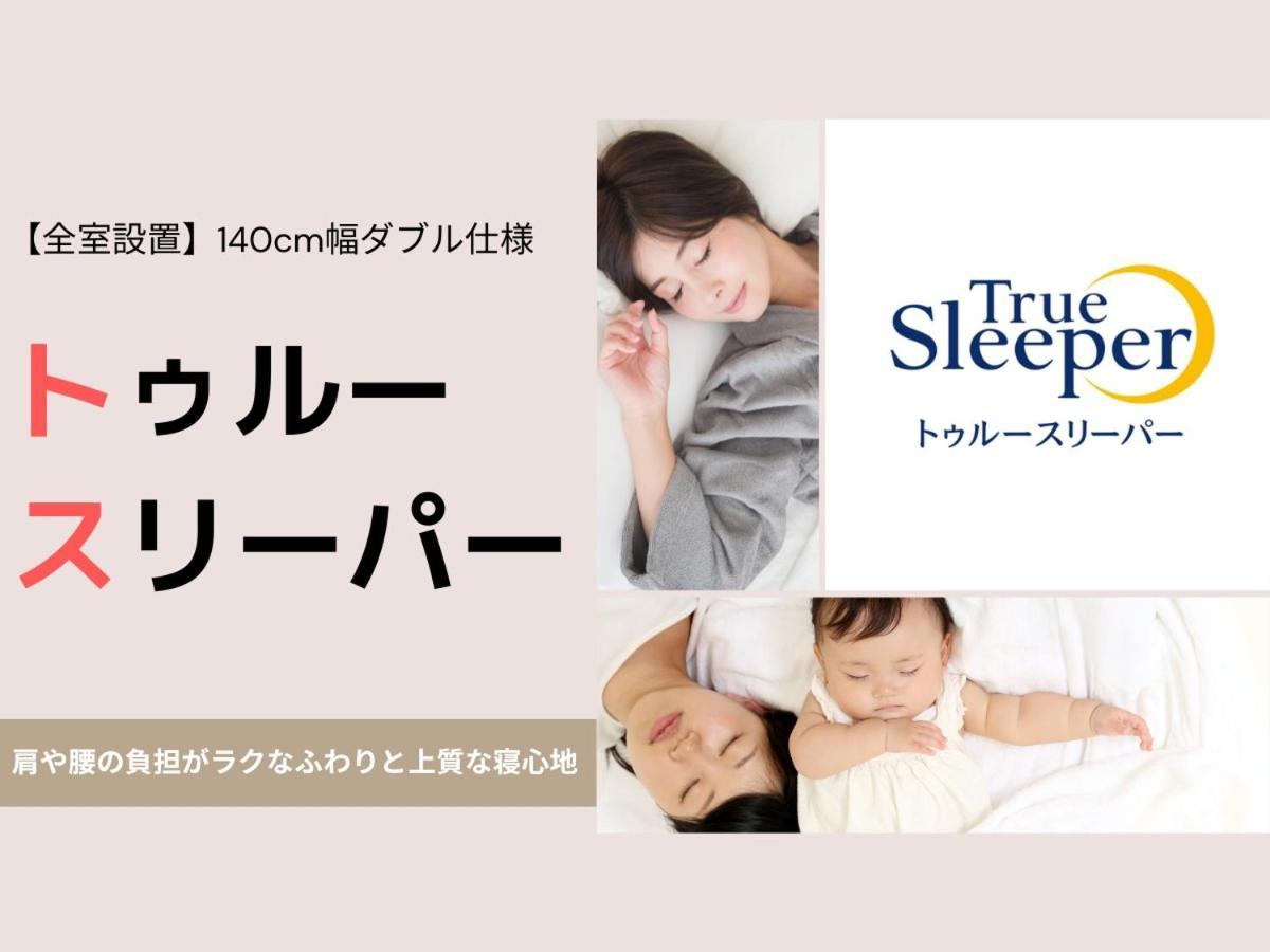 스왱키 호텔 오토모 삿포로 시 외부 사진