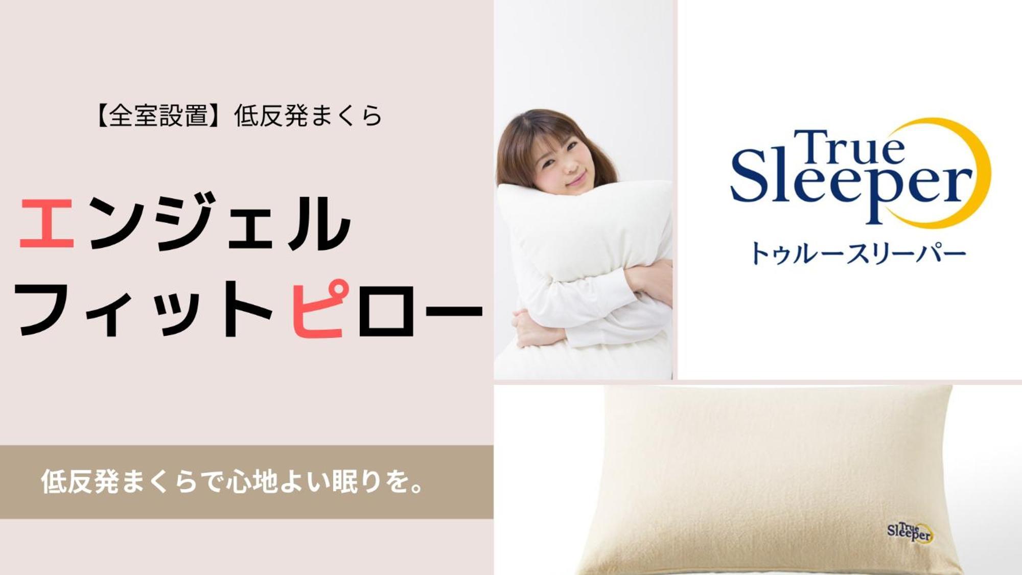 스왱키 호텔 오토모 삿포로 시 외부 사진