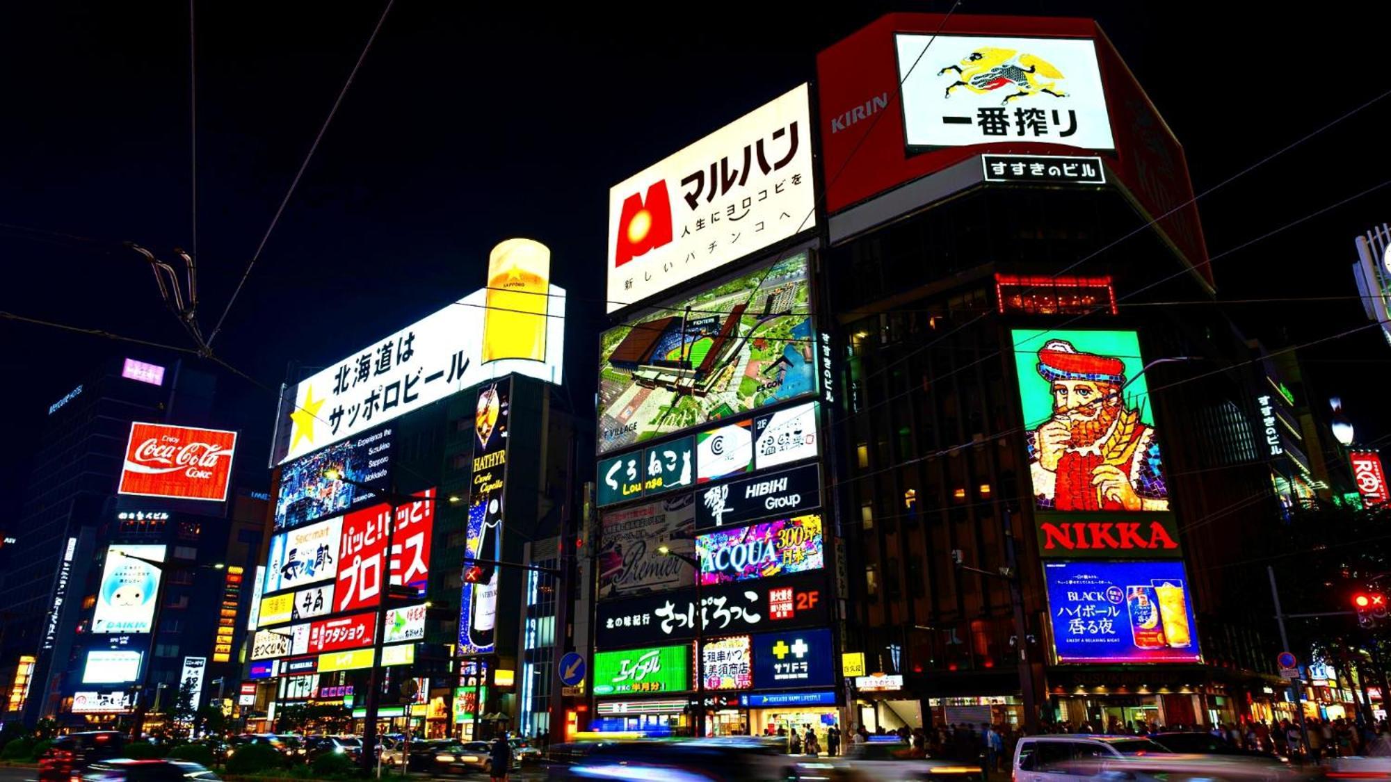 스왱키 호텔 오토모 삿포로 시 외부 사진